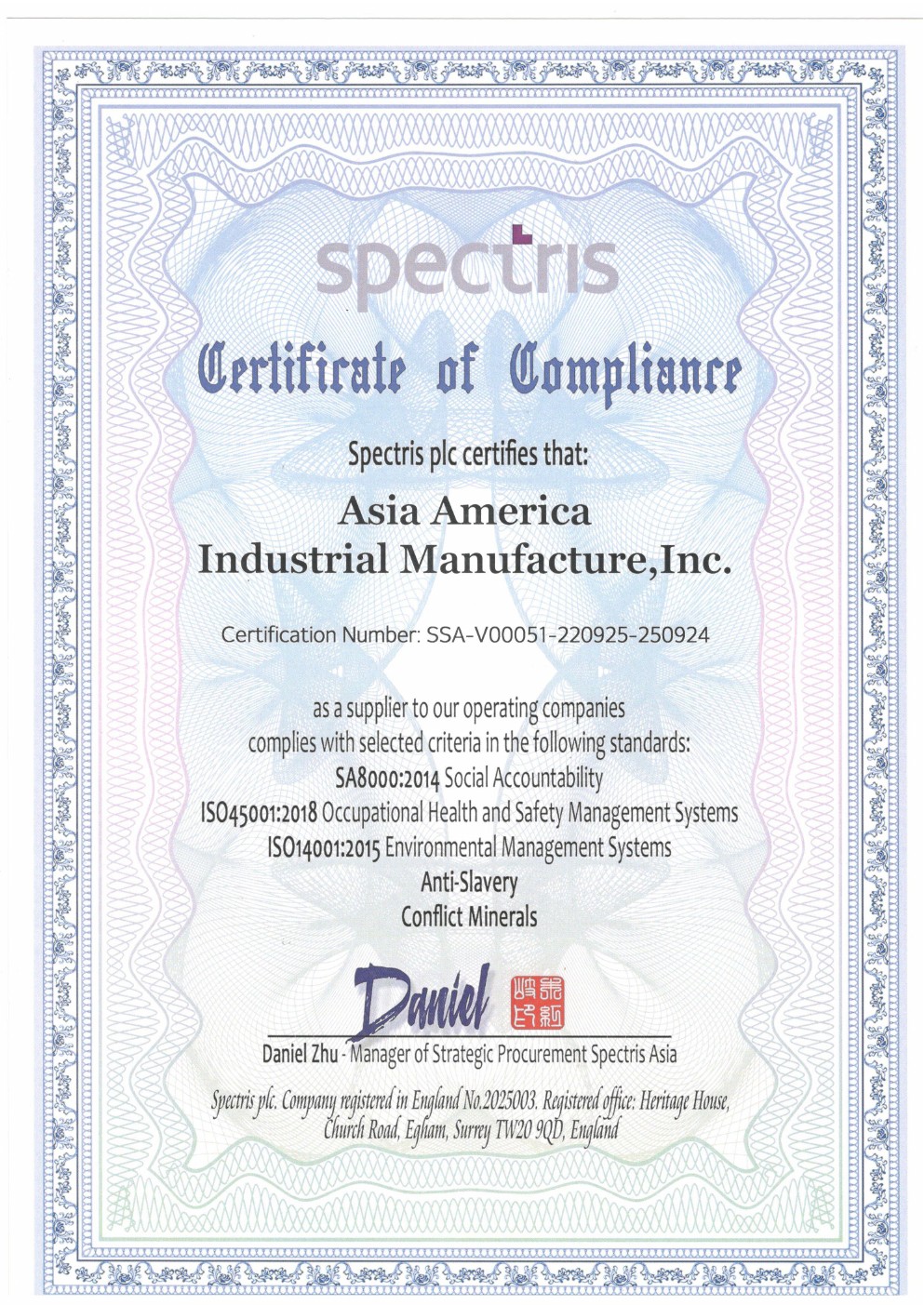 Spectirs 認證 SA8000:2008