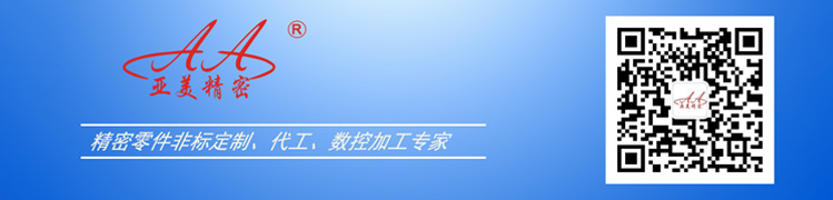 亞美精密.jpg 亞美精密.jpg
