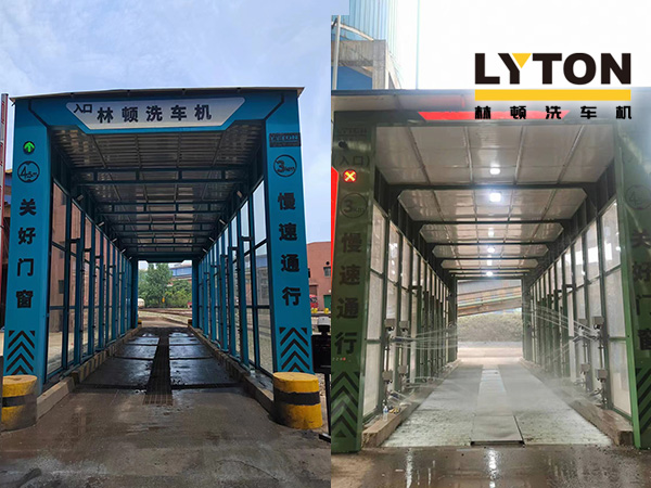 提升運輸車輛清潔效率，保障廠區(qū)環(huán)境整潔！某鋼鐵廠引進(jìn)配置林頓自行式洗車機