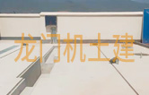高品質土建，引領高質量發展！云貴龍門全自動洗車機土建完工！