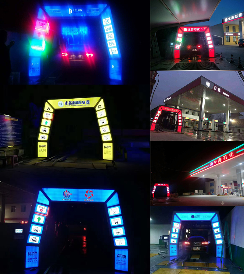 林頓全自動(dòng)洗車機(jī)點(diǎn)亮夜間服務(wù)，科技燈光引領(lǐng)智慧洗車新體驗(yàn)