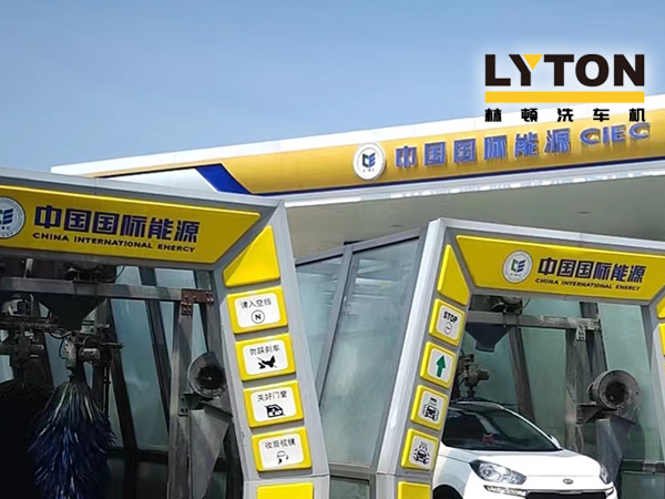 多家客戶批量采購林頓全自動洗車機(jī),高效智能獲市場認(rèn)可